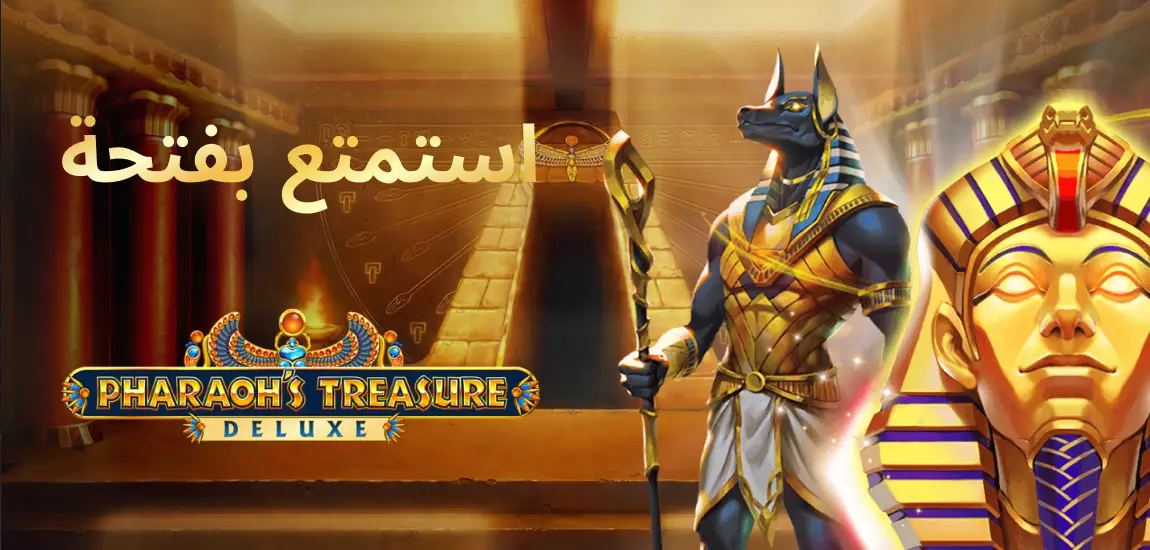 ماكينة سلوت Pharaoh's Treasure Deluxe، أفضل ماكينة سلوت